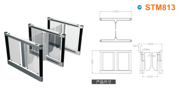 大庆萨尔图区速通门STM813