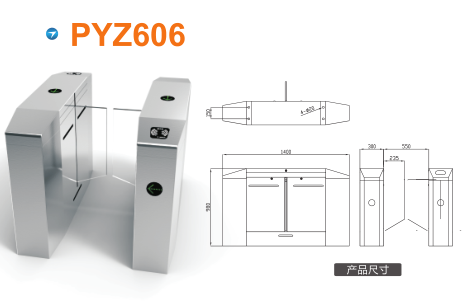 大庆萨尔图区平移闸PYZ606