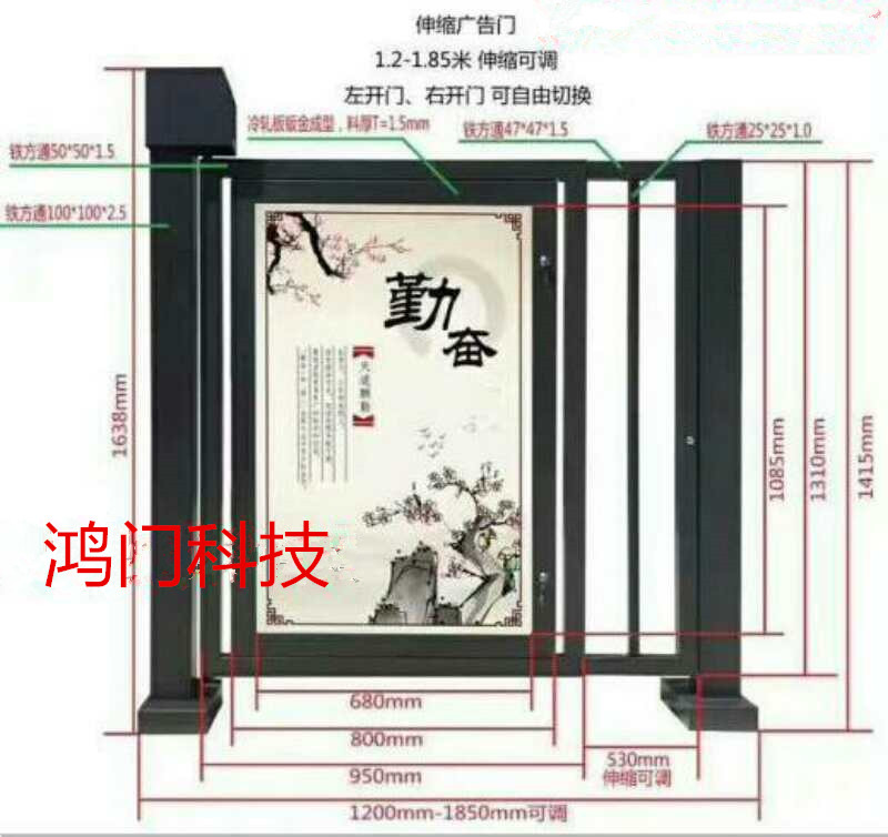 大庆萨尔图区广告门