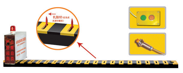 大庆萨尔图区V3嵌入式闯岗自动扎胎器/阻车器