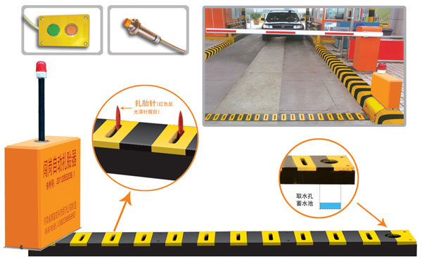 大庆萨尔图区V5 嵌入式闯岗自动扎胎器（阻车器）