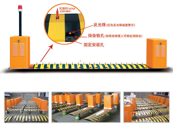 大庆萨尔图区V4 减速坡式闯岗自动扎胎器（阻车器）